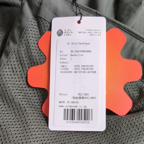 2L Octa Cardigan Dark Olive - Picture 7 of 7